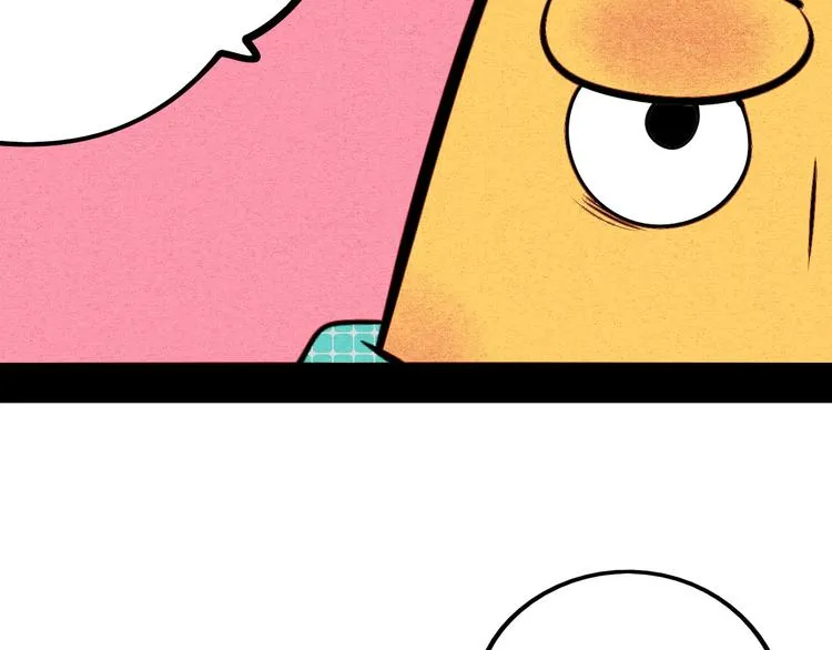 第69话 番外 恋爱旅行 第72页