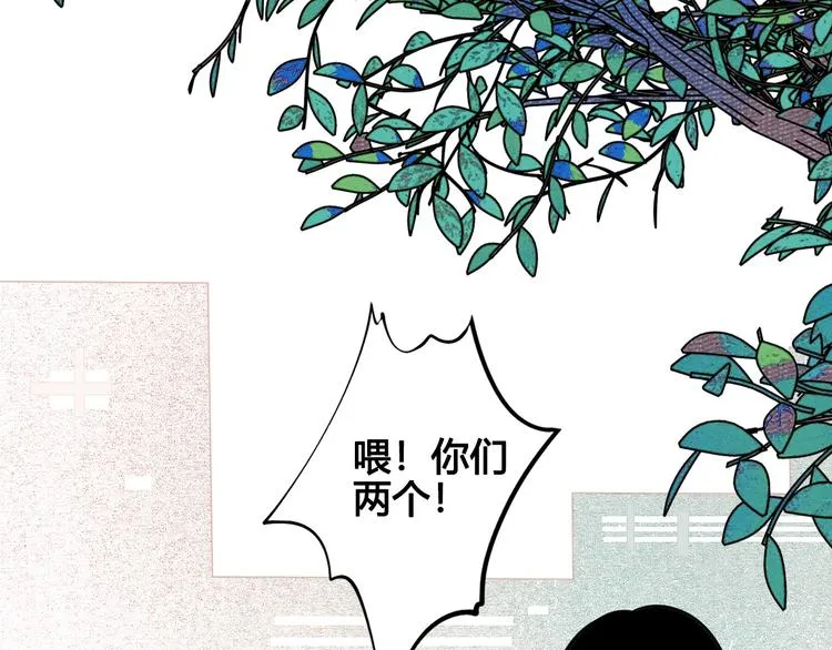 第63话 未来男友 第8页