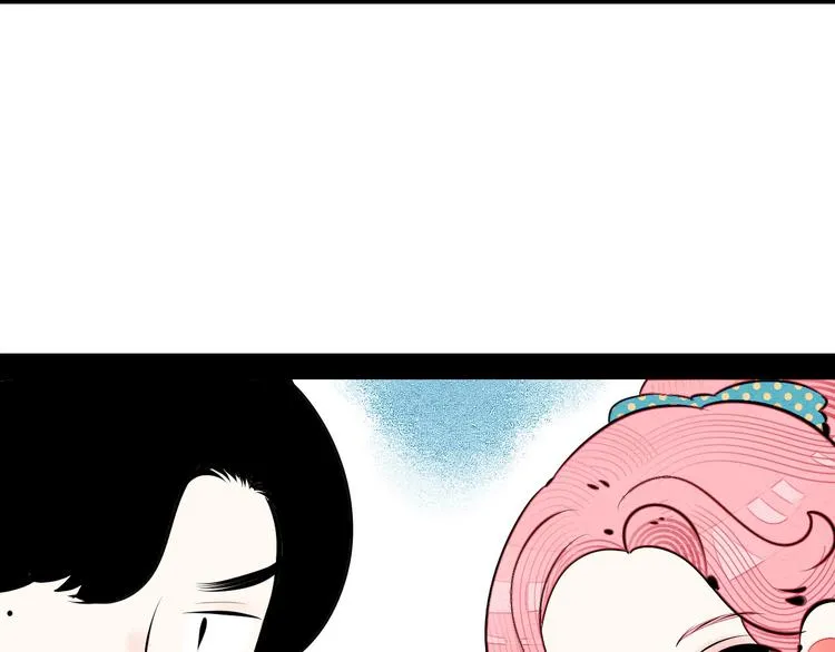 第63话 未来男友 第11页