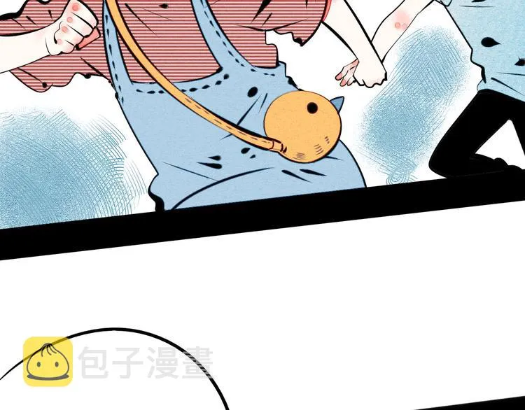 第63话 未来男友 第15页