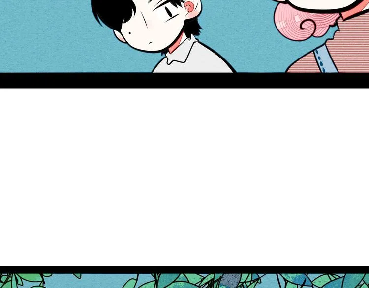 第63话 未来男友 第69页