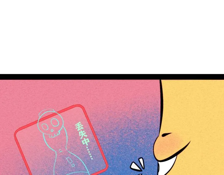 第63话 未来男友 第128页