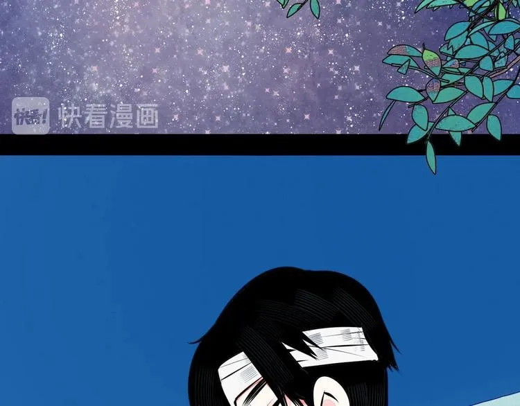 第62话 美少女阿纯！ 第134页