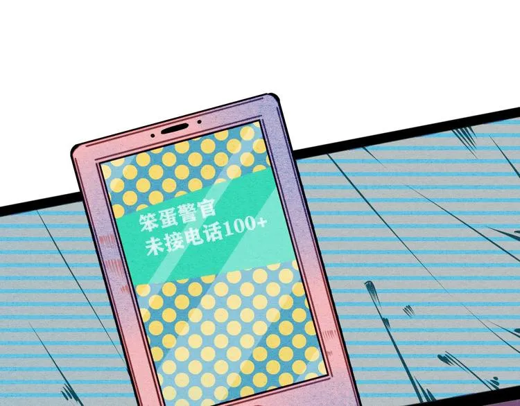 第62话 美少女阿纯！ 第139页