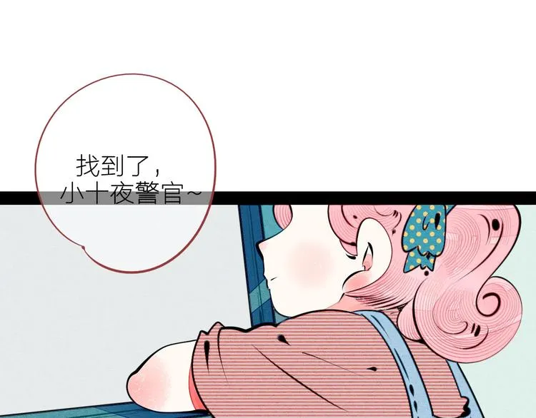 第62话 美少女阿纯！ 第151页