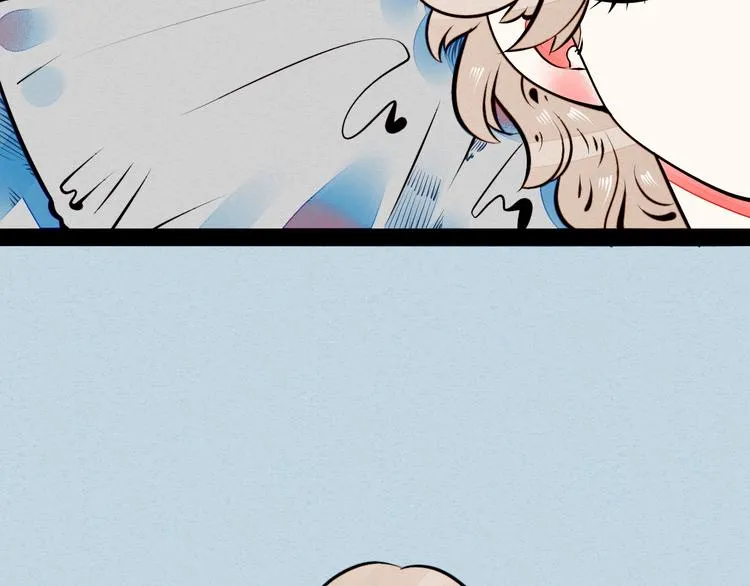 第59话 想吃泡芙吗？ 第6页