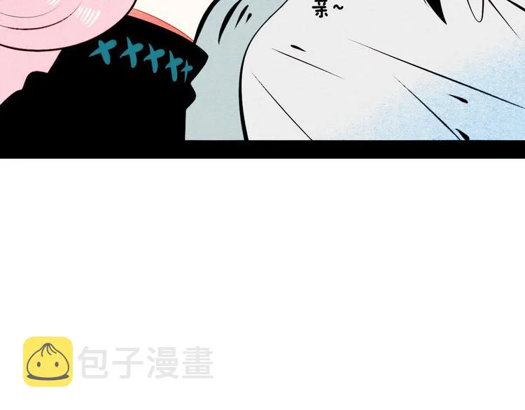 第57话 恋爱脑 第128页