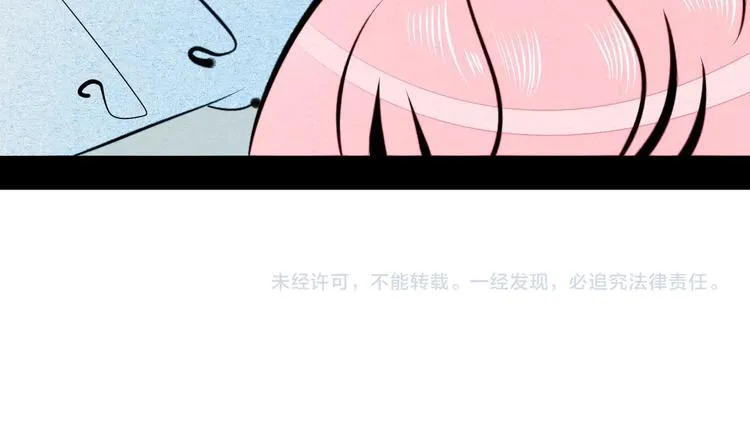 第57话 恋爱脑 第135页