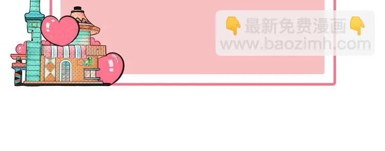 第57话 恋爱脑 第144页