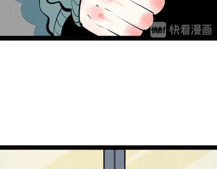 第56话 我有话想对你说 第10页