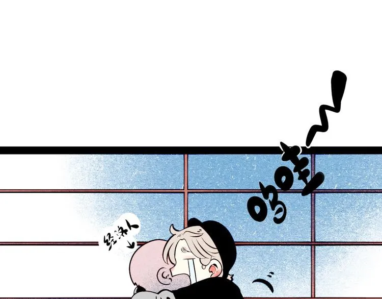 第56话 我有话想对你说 第46页
