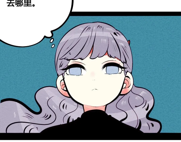 第56话 我有话想对你说 第62页