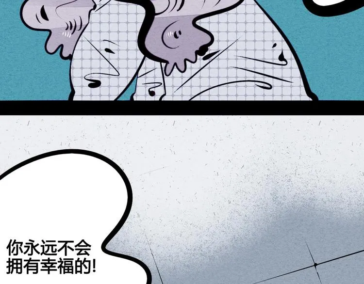 第56话 我有话想对你说 第69页