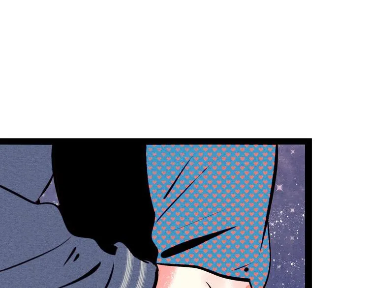 第55话 醋缸上线 第8页