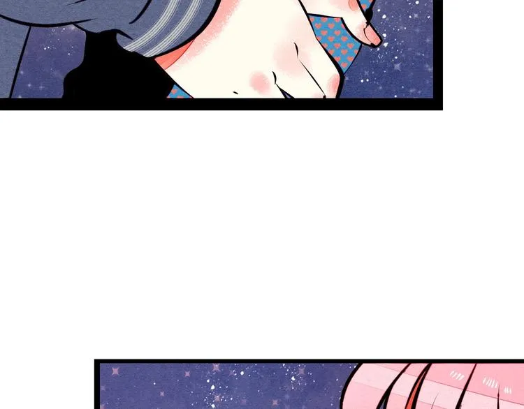 第55话 醋缸上线 第9页