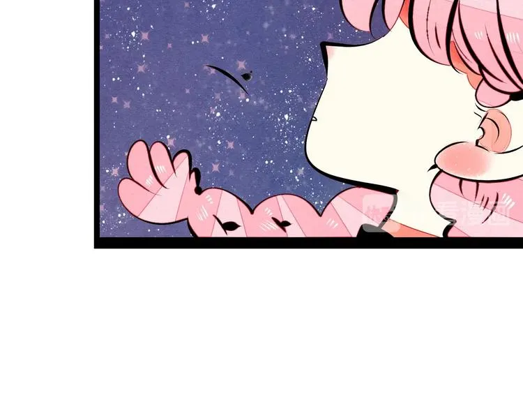 第55话 醋缸上线 第10页