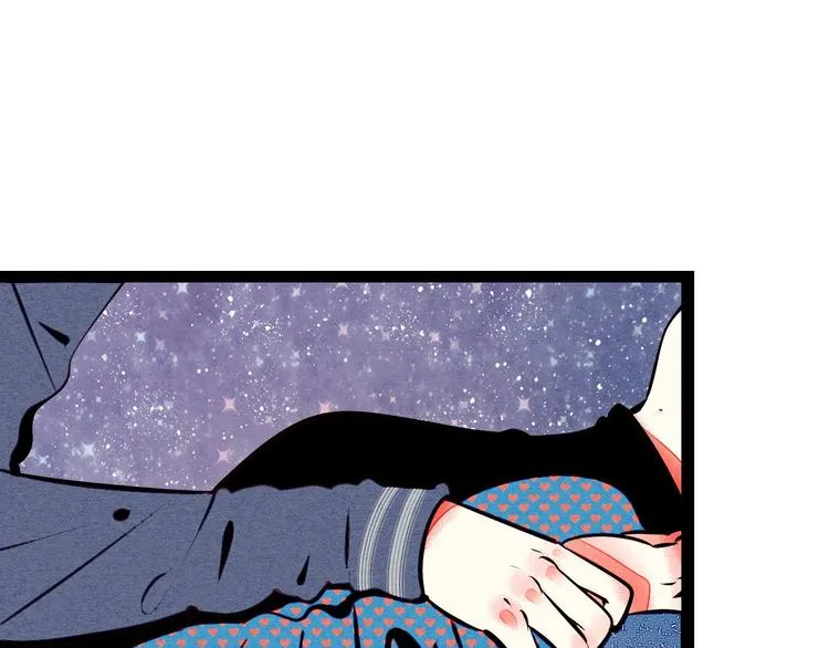 第55话 醋缸上线 第11页