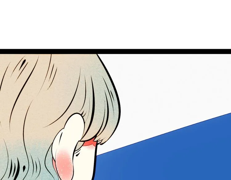 第54话 打赌吗❥(^_-) 第42页