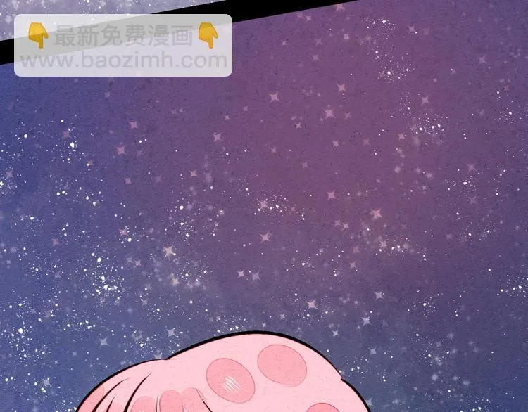 第53话 孤岛相遇 第216页