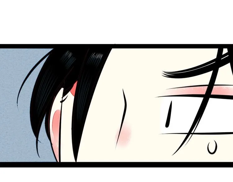 第51话 锤到你下跪 第100页