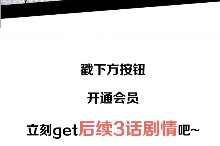 第51话 锤到你下跪 第160页