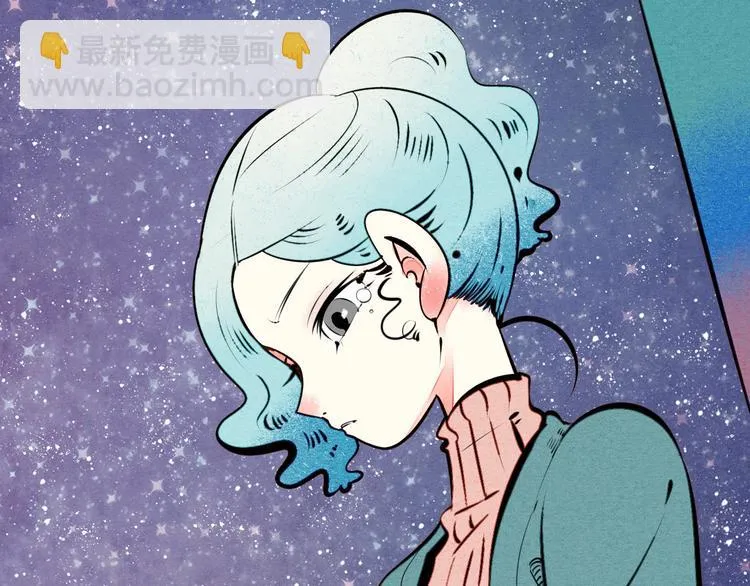 第50话 计较与付出 第41页