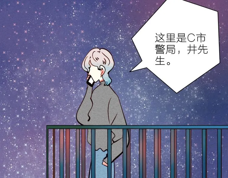 第49话 付出方块游戏 第106页