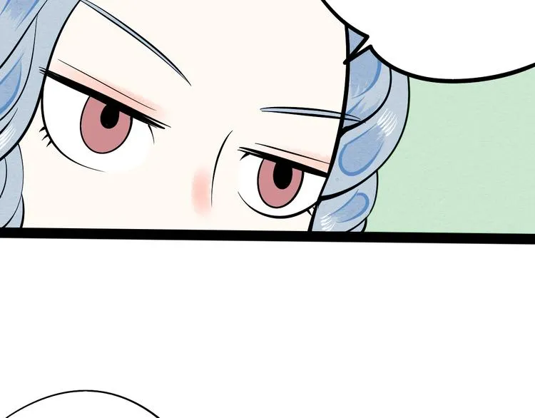 第2单 改变容貌的面膜 第77页