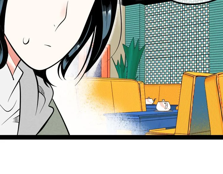 第2单 改变容貌的面膜 第82页