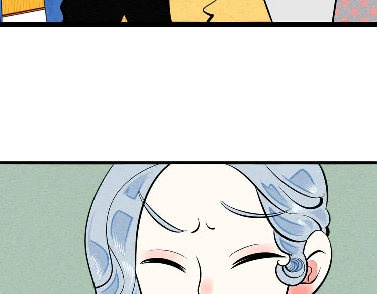 第2单 改变容貌的面膜 第101页