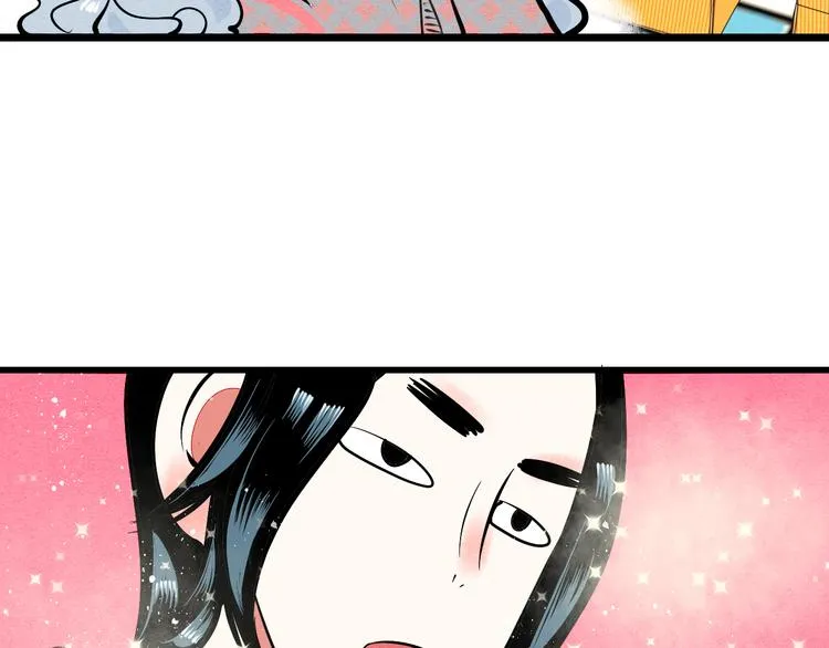 第2单 改变容貌的面膜 第116页
