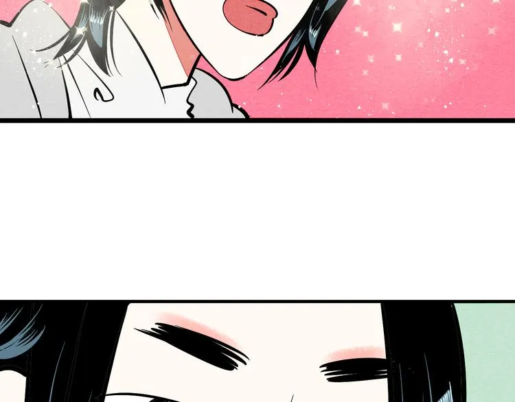第2单 改变容貌的面膜 第117页