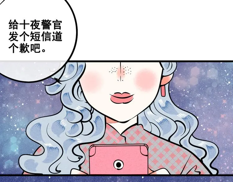 第2单 改变容貌的面膜 第151页