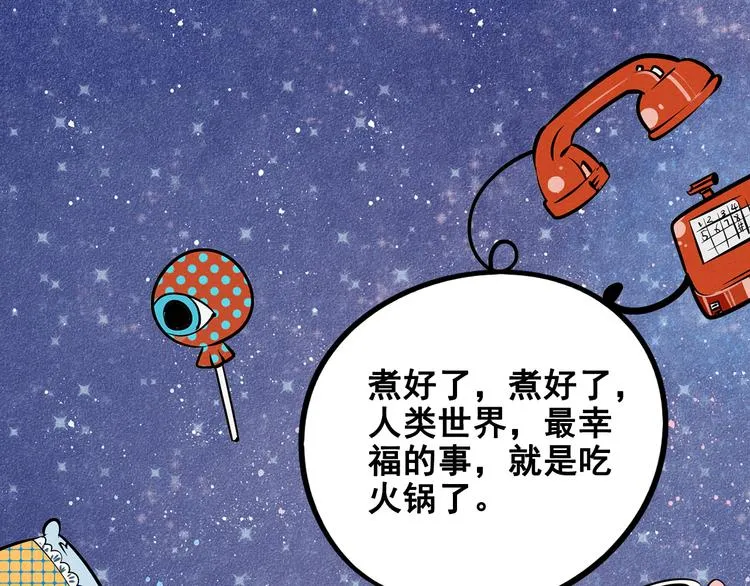 第2单 改变容貌的面膜 第152页