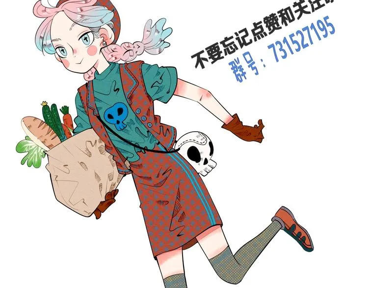 第2单 改变容貌的面膜 第167页