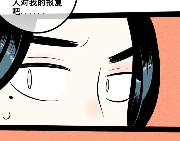 第3单 初恋重置时钟 第121页