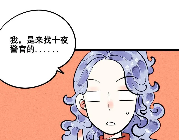 第3单 初恋重置时钟 第124页