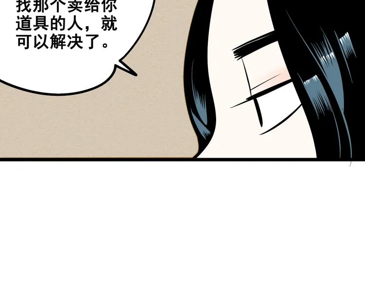 第3单 初恋重置时钟 第135页