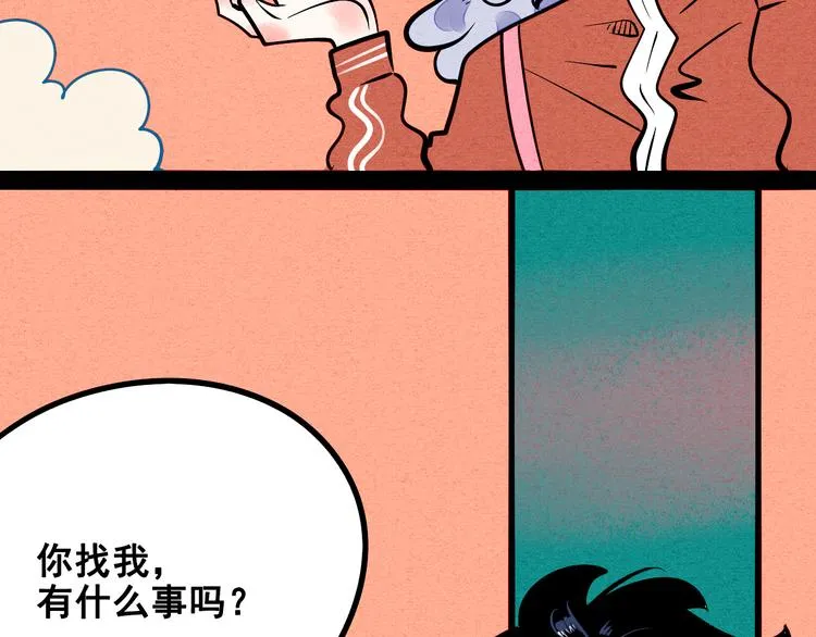 第3单 初恋重置时钟 第176页