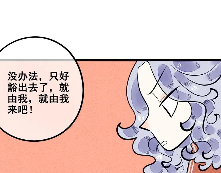 第3单 初恋重置时钟 第180页