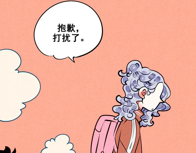 第3单 初恋重置时钟 第192页