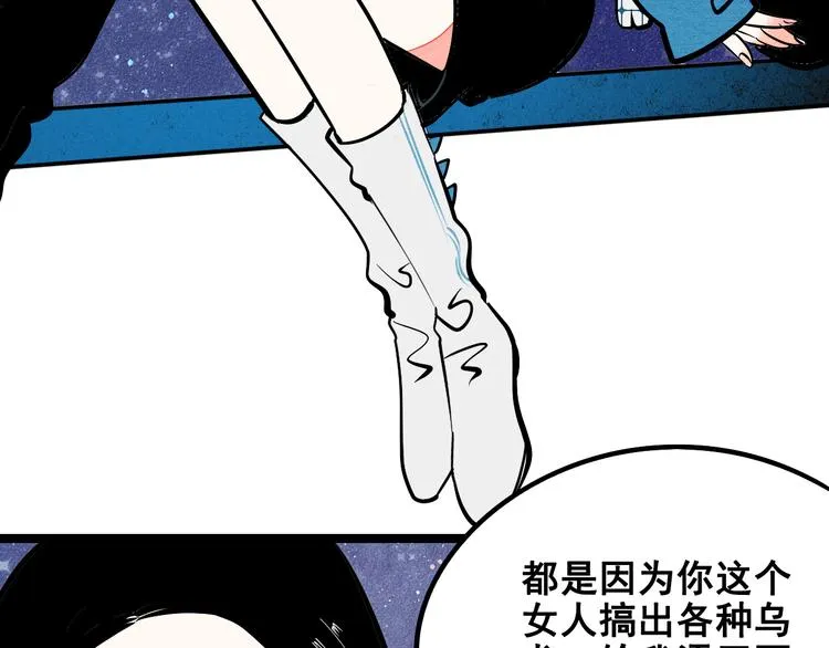 第3单 初恋重置时钟 第214页