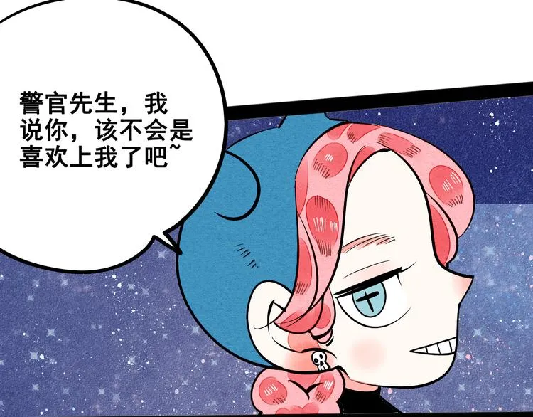 第3单 初恋重置时钟 第216页