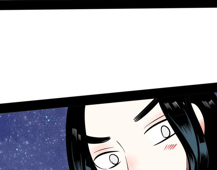 第3单 初恋重置时钟 第217页