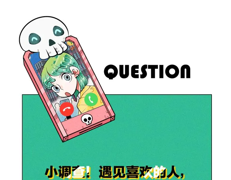 第3单 初恋重置时钟 第228页