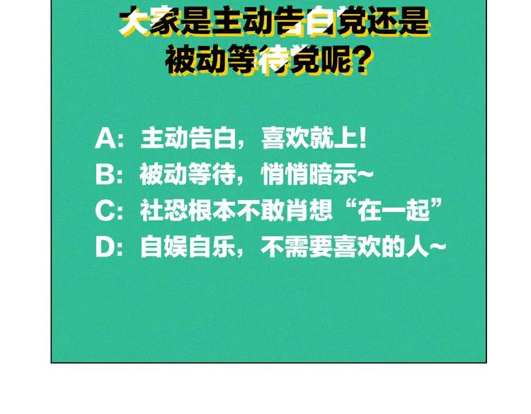 第3单 初恋重置时钟 第229页