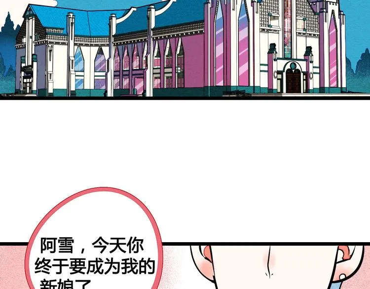 第4单 关系重置录像机 第5页
