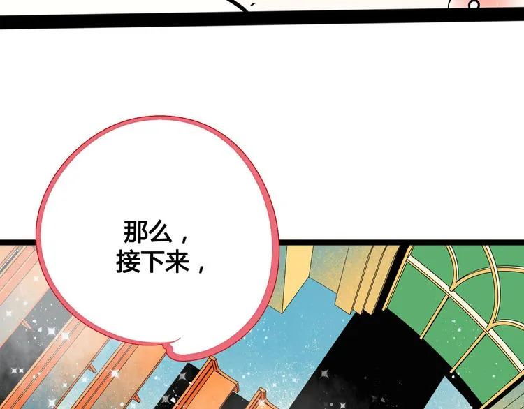 第4单 关系重置录像机 第12页