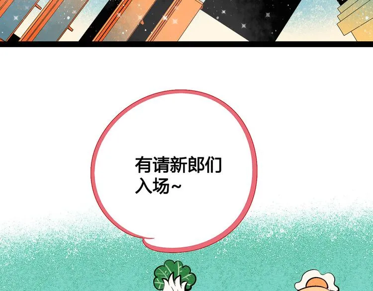 第4单 关系重置录像机 第13页