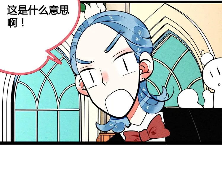 第4单 关系重置录像机 第16页